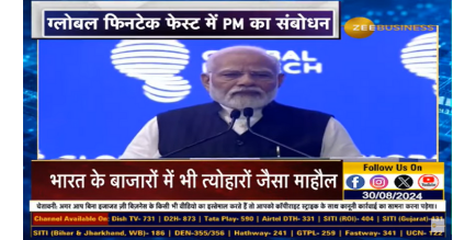 Hon'ble Prime Minister Shri Narendra Modi addressing Global Fintech Fest 2024