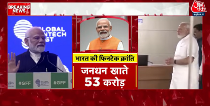 Hon'ble Prime Minister Shri Narendra Modi addressing Global Fintech Fest 2024