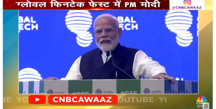 Hon'ble Prime Minister Shri Narendra Modi addressing Global Fintech Fest 2024