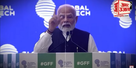 Hon'ble Prime Minister Shri Narendra Modi addressing Global Fintech Fest 2024